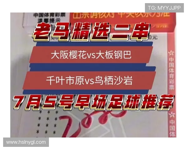 高桥壱晟意外乌龙送礼鸟栖砂岩客场发威两球击败千叶市原