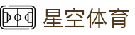 星空游戏·(XingKonng)官方网站